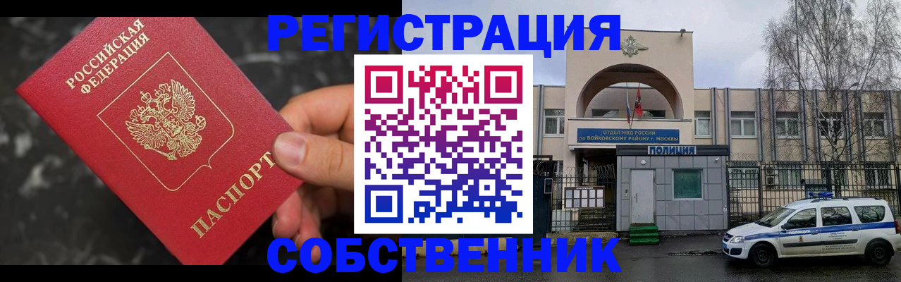 форма 3 в Шилке