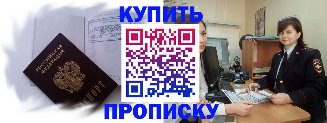 форма 3 в Шилке